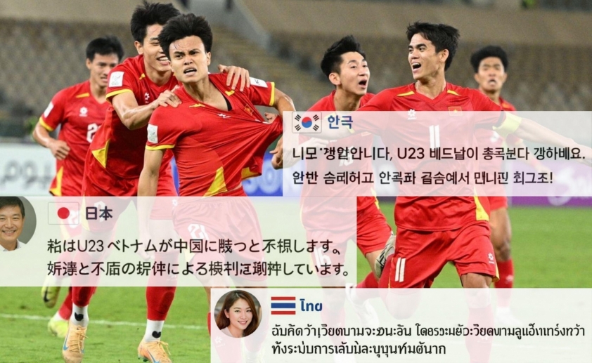 Phản ứng từ nhiều quốc gia khác giành cho U23 việt Nam